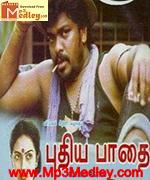 Puthiya Paathai 1989 song download